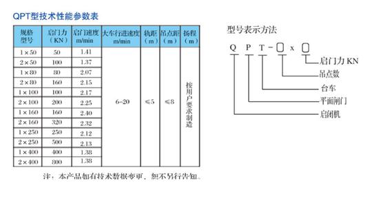 移動式 (臺車 )2.jpg