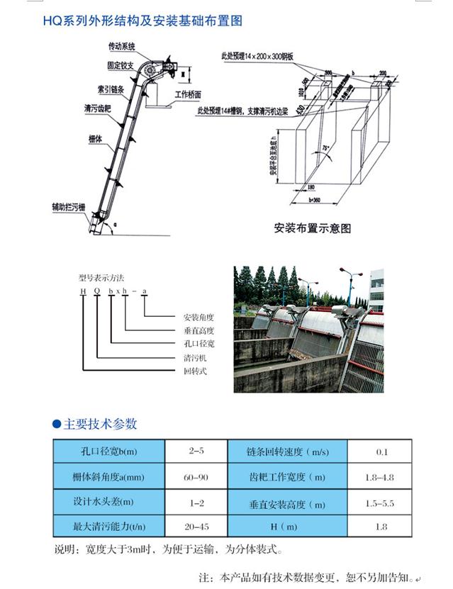 微信截圖_20190919090208.jpg